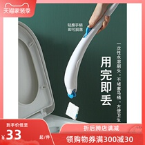  Xinju disposable toilet brush set Japanese throwable replacement head home bathroom without dead angle toilet brush