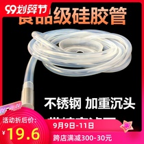 Tea set accessories water dispenser barrel water inlet pipe food grade silicone hose tea tray induction cooker upper water pipe pumping pipe