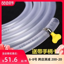 Four seasons hose water pipe household transparent antifreeze beef tendon thickened rubber pipe Plastic PVC snakeskin pipe 4 points 6 points 1 inch