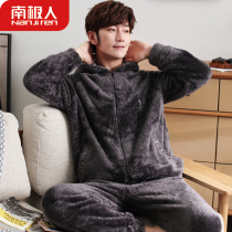 2021 new winter coral velvet pajamas men padded velvet flannel autumn and winter large size warm home wear