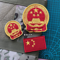 National flag badge Cloth sticker velcro chapter Patriotic armband National emblem armband China-Our great Motherland