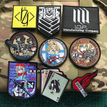Girl Frontline Morale Chapter Velcro Chapter 404 Team Armband Backpack Sticker Clothing Badge Paste