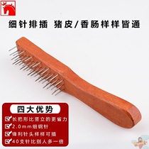 Butt meat needle sausage looser household roast meat needle pigskin needle stainless steel sausage exhaust needle