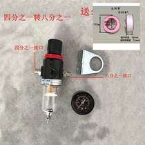 Model coloring tool painting air pump spray pen accessories water separator metal small water grid filter