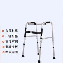 Walker four-legged elderly walking aid fracture disabled cane chair walking stick handrail auxiliary Walker