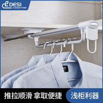  Top-mounted pants rack Household telescopic multi-function pylons wardrobe pants side-mounted pants pull-out rack Cabinet hardware accessories