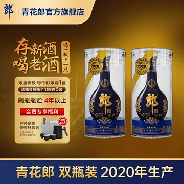 白酒　青花郎酒　53° 6本原箱 白酒 青花郎酒 53° 6本原箱 白酒 青花郎酒（53度）