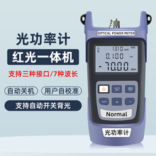 оптическое волоконно - оптическое оборудование Boyansiang высокоточный оптический динамометр волоконно - оптический тестер испытание на распад отправка переключателя SC / FC пожизненная гарантия качества