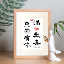 Because of you with joy couple fingerprint calligraphy and painting for the rest of your photo frame set-ups for girlfriend Tanabata Gift Birthday