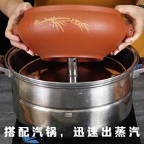 Stainless steel steam pot household seafood steamer hot pot cooking dual-purpose steamed fish pot large commercial sauna pot steamer