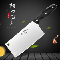 Yangjiang knives stainless steel household kitchen knives special chopping meat chopping chefs slicing knives light and sharp