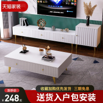Loft TV cabinet Modern simple living room small apartment bedroom 2021 new Nordic light luxury combination coffee table side cabinet