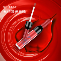 UNISELF matte lip glaze flagship store official velvet foggy face affordable students do not touch Cup does not fade