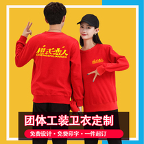 Supermarket restaurant waiter work clothes custom clothes women long sleeve hot pot milk tea hotel front hall autumn and winter tooling men