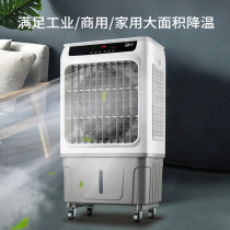 Camel air conditioning fan industrial air cooler household water-cooled air conditioner commercial refrigeration fan with water vertical air conditioner