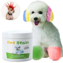 Pet hair dye Dog hair care Bixiong Bomei hair dye Color de-soiling bleaching dyeing cream Baking cream