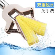 Absorbent sponge mop hands-free washing dry and wet double-use folding squeezed water mop bedroom large household rubber cotton mop head