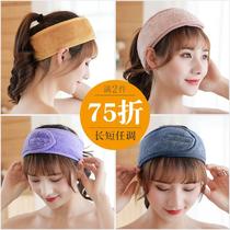 Hair band wash face cleanser Velcro thick beauty salon special bag turban application mask makeup hair towel head cover