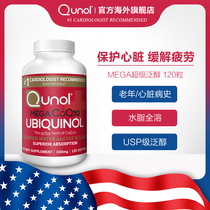 Qunol super panthenol 120 reduced CoQ10 active coenzyme Q-10