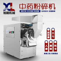 Xulang 60C Chinese medicine grinder Tianma Maca Pueraria Mirifica Agarwood Dendrobium Salvia Commercial Chinese herbal medicine powder machine