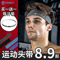 Mens and womens sports hair band sweat-absorbing running head wear anti-sweat belt Yoga basketball fitness head protection sweat protection forehead towel
