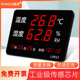 Temperature meter industry high-precision household time display instrument large screen warehouse electronic temperature dedicated