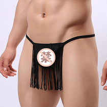 Adult sex underwear show mens passion suit adult sex underwear Dew JJ sexy hot wild tassels