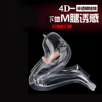 Airplane Cup mens pillow Lieutenant lower body leg mold inflatable doll masturbation Japanese adult sex toys