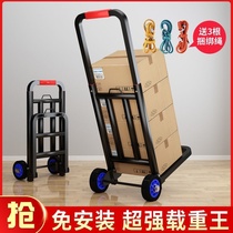 Small cart pulling goods household hand trailer climbing stairs luggage shopping cart buying vegetable artifact portable folding trolley
