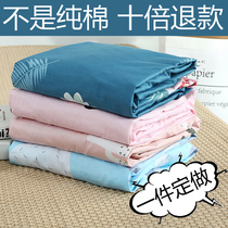 Pure cotton quilt cover 100 cotton skin-friendly 180 x220cm quilt cover single 150x200 single 200x230 double