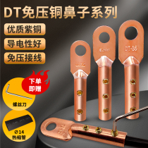 DT-16 25 35 50 copper nose wiring terminal free of pressure 16 25 35 square red copper connector wire ear