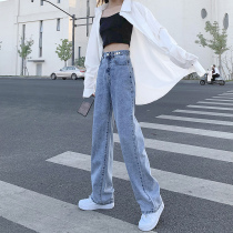 High waist wide leg jeans female straight fit slim fit 2022 Spring loaded new small covety tug pants