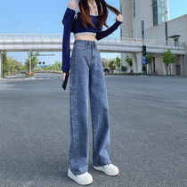  High-waisted straight jeans womens autumn 2021 new loose thin thin hanging wide-leg mopping pants