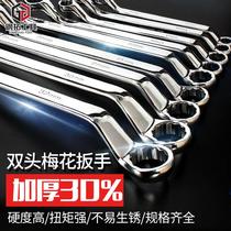 Plum Blossom Wrench Suit Multifunctional Double Head Lengthening Tool High Strength Steam Repair Hardware Opening Dual-use Board Hand