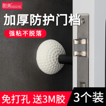 Punch-free door suction silicone door collision anti-collision mat door stopper door stopper door stopper door touch toilet handle door top invisible wall suction