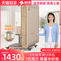 Xi Shi Jie Tmall Elf Mahjong Machine Fully Automatic Folding Mahjong Table Electric Roller Coaster Home Bass Four-mouth Machine
