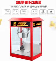 Popcorn machine home mini milk scented cream dried jumping chicken manual special traditional stalls transparent mini
