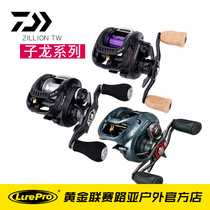 DAIWA ZILLION TW HLC 1514 1516 1520 Longtou Luya WATER DROP WHEEL