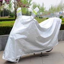 Electric vehicle rain cover battery car sun shade motorcycle car jacket car cover rain and dust thickened car cover