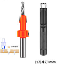 Sinkhole drilling tool bit woodworking screw hole cover tool sealing edge puncher seal edge strip hole punching machine punch