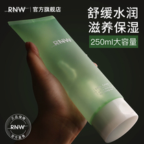 RNW aloe vera gel official flagship store acne Mark pit post-Sun repair and repair women hydrating gel mens special