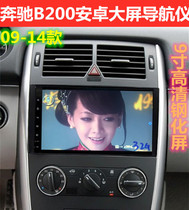 Suitable for Mercedes-Benz B200 Vito Lingte Viano Android central control large screen navigator reversing image all-in-one