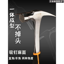 Dahan power integrated solid square head right angle hammer conjoined croissant hammer strong magnetic hemp surface hammer woodworking suction nail tooth face Hammer