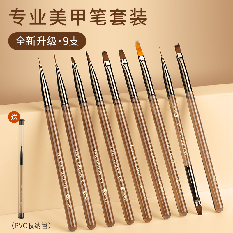 Mobray Nail Brush Set Pull Wire Pen Phototherapy Pen Acrylic Rod Flower Halo Dye Gradient Pen Specially Used by Nail Shop