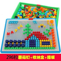 Abrasive nail combo mushroom nail educational toy large smart mixed dress with childrens creative puzzle box