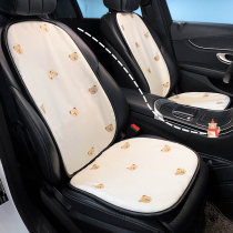 Car cushions Monolithic Four Seasons Universal Net Red Women On-board Seat Cushion Linen Cute Cartoon Car Summer Three Sets