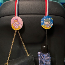 Car hook front row rear car seat back storage hook Cute cartoon car with invisible small hook