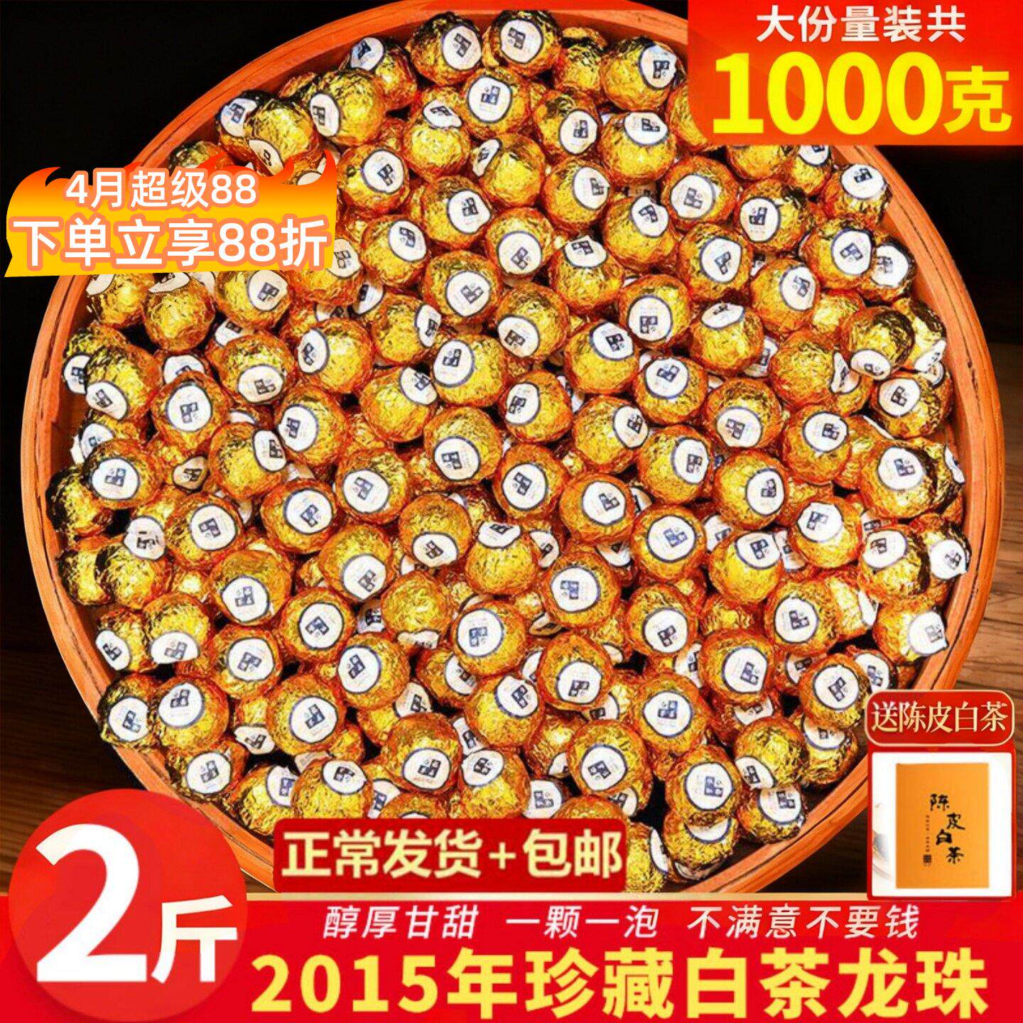 磻溪荒野老树寿眉-磻溪荒野老树寿眉促销价格、磻溪荒野老树寿眉品牌- 淘宝