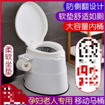 Mobile toilet Home Indoor indoor Toilet Pregnant Women Special Removable Indoor Deodorising up Night Elderly Portable