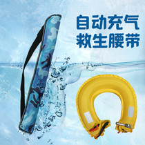 Fishing Marine portable intelligent automatic inflatable life jacket adult professional large buoyancy swimming belt